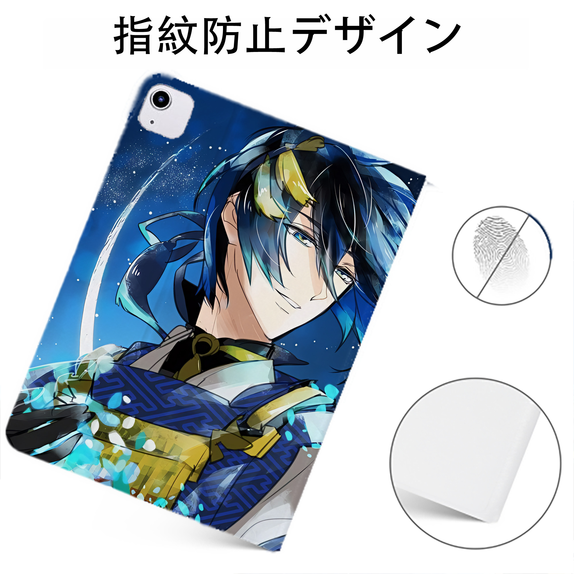 （画像用） 刀剣乱舞 Touken Ranbu IPadケース ペンホルダー付き ブックスタイルデザイン